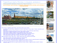 Tablet Screenshot of moscow-adres.ru